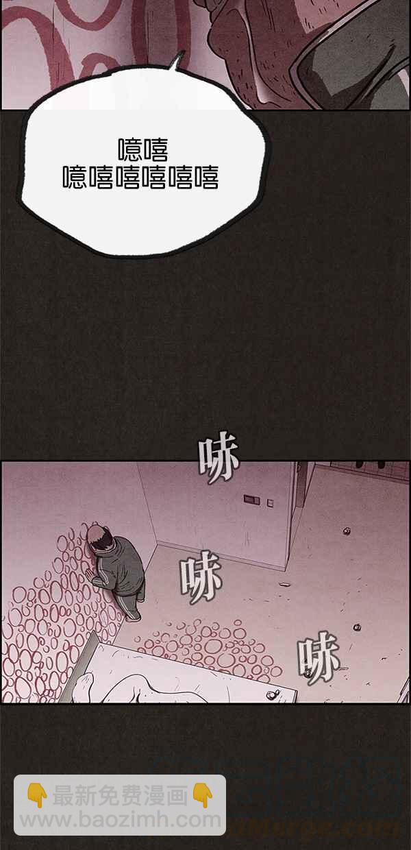 《SWEET HOME》第67话 第25页