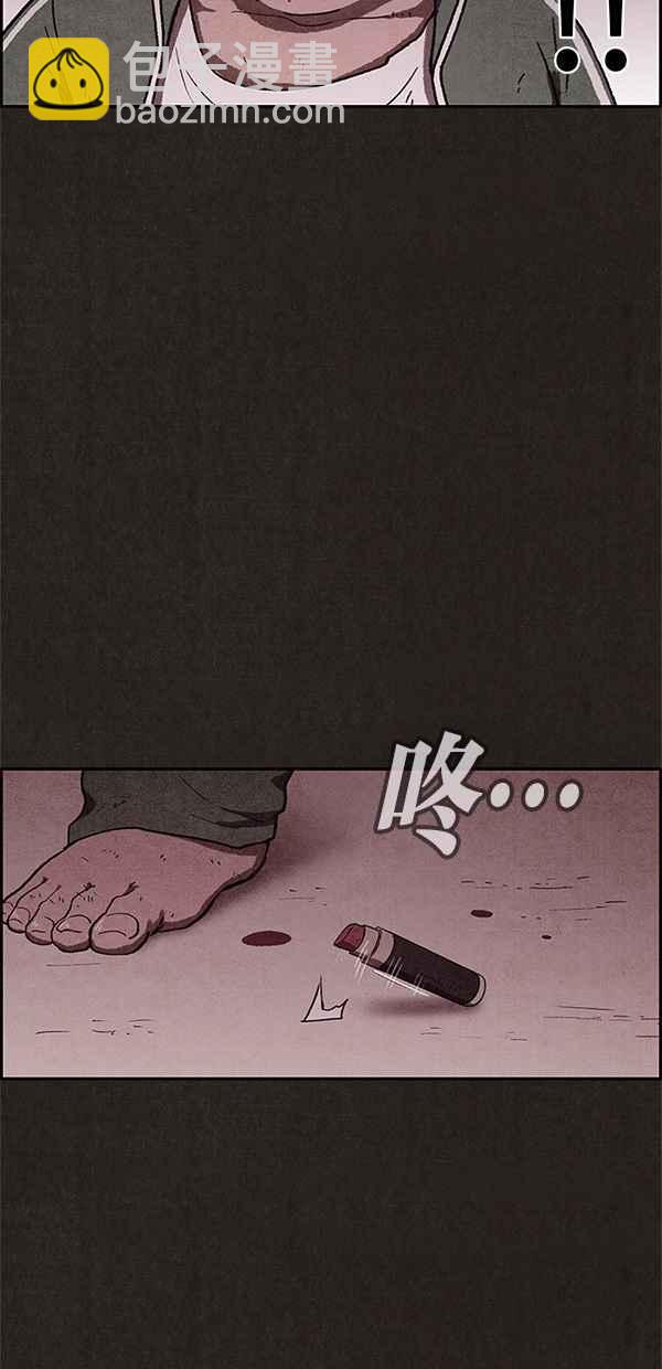 《SWEET HOME》第67话 第30页