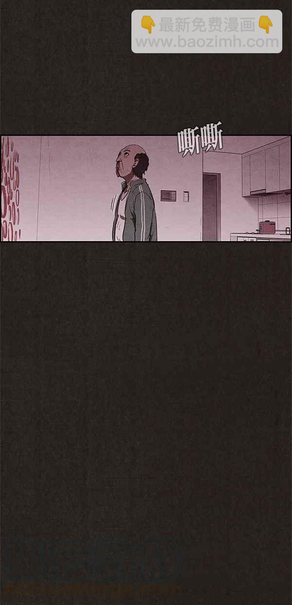 《SWEET HOME》第67话 第31页