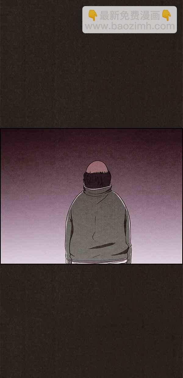 《SWEET HOME》第67话 第33页