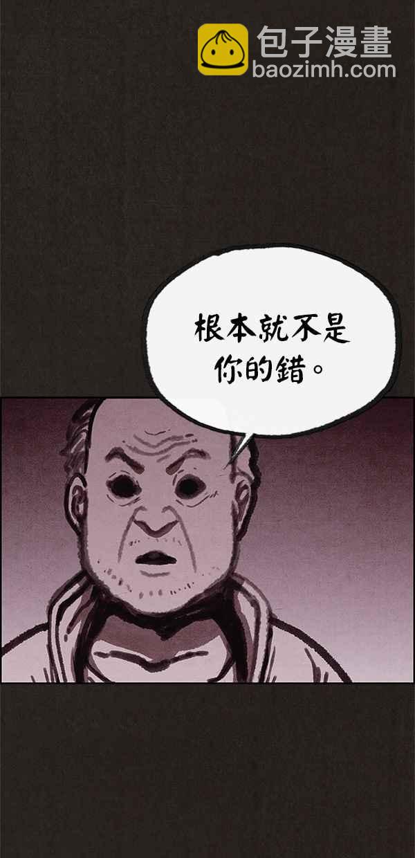 《SWEET HOME》第67话 第48页