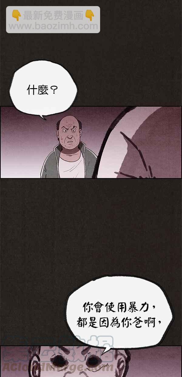 《SWEET HOME》第67话 第49页