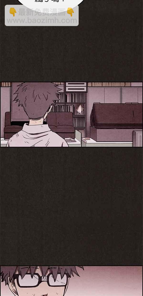 《SWEET HOME》第67话 第6页