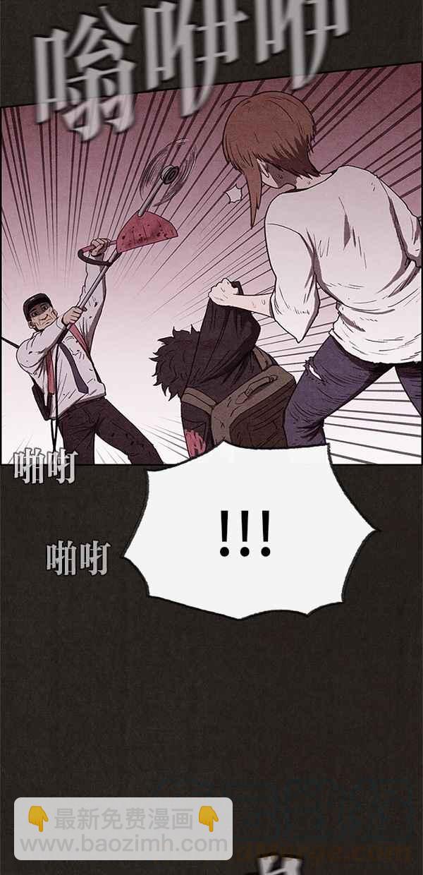 《SWEET HOME》第64话 第10页