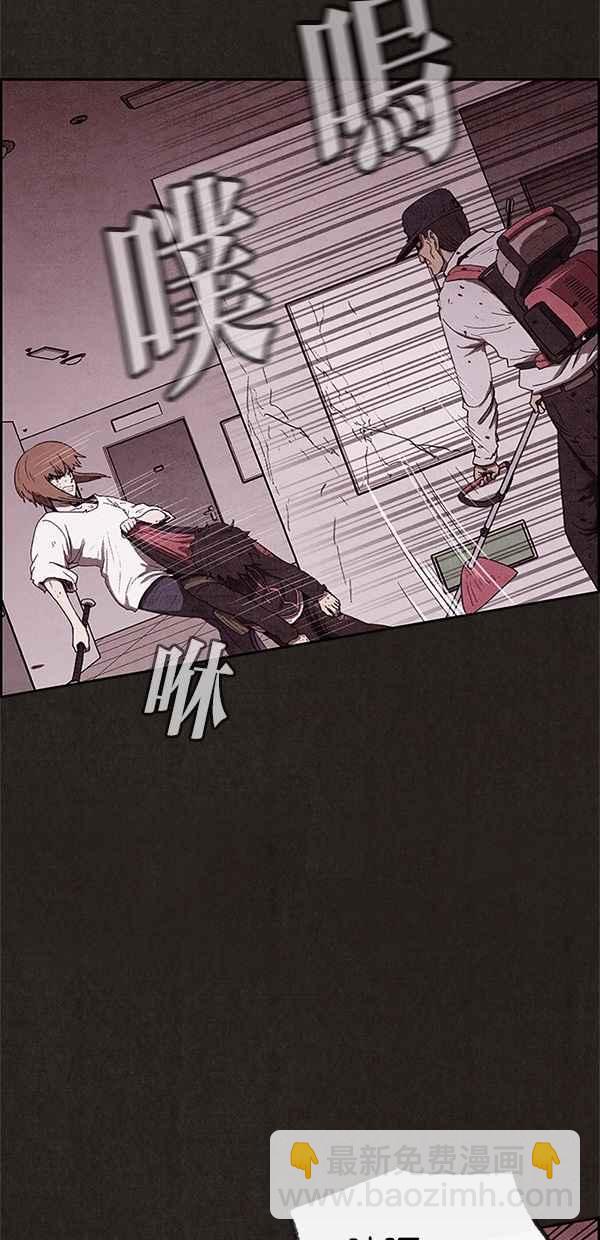 《SWEET HOME》第64话 第11页