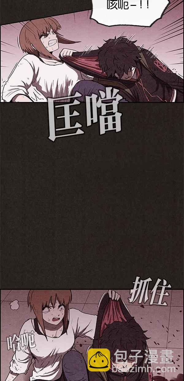 《SWEET HOME》第64话 第12页