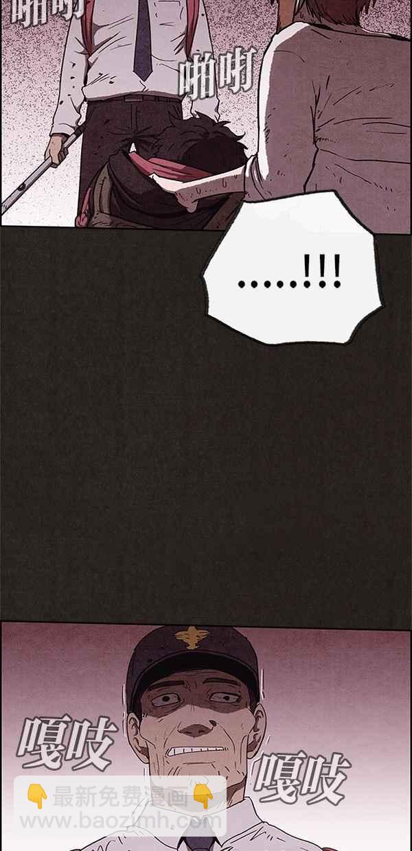 《SWEET HOME》第64话 第15页