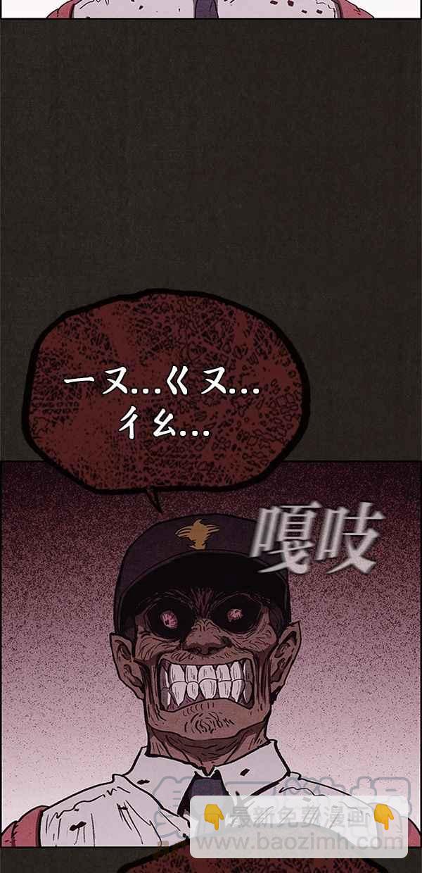《SWEET HOME》第64话 第16页