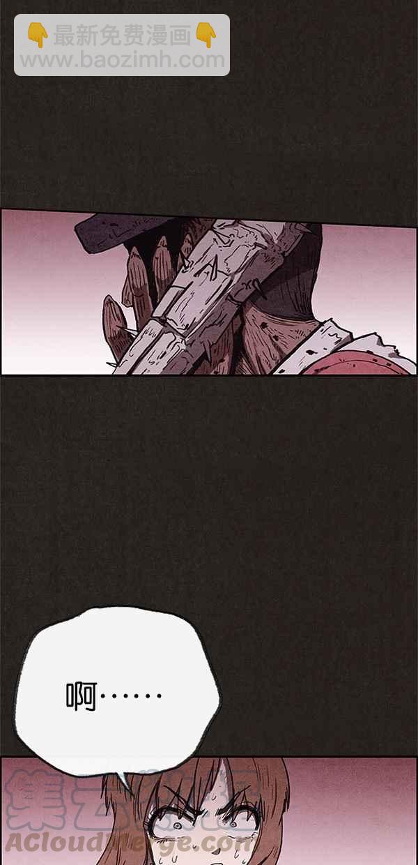 《SWEET HOME》第64话 第19页
