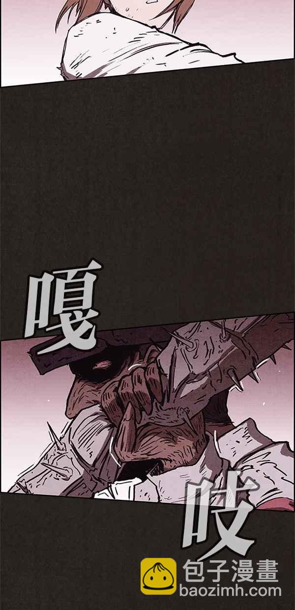 《SWEET HOME》第64话 第20页