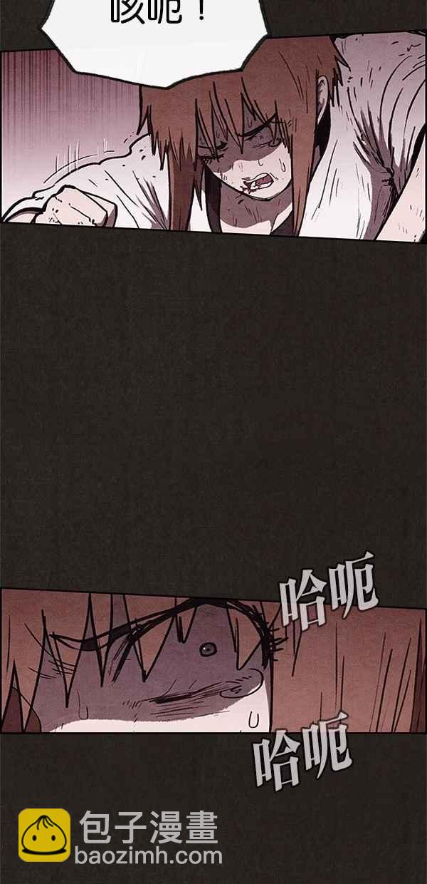《SWEET HOME》第64话 第24页