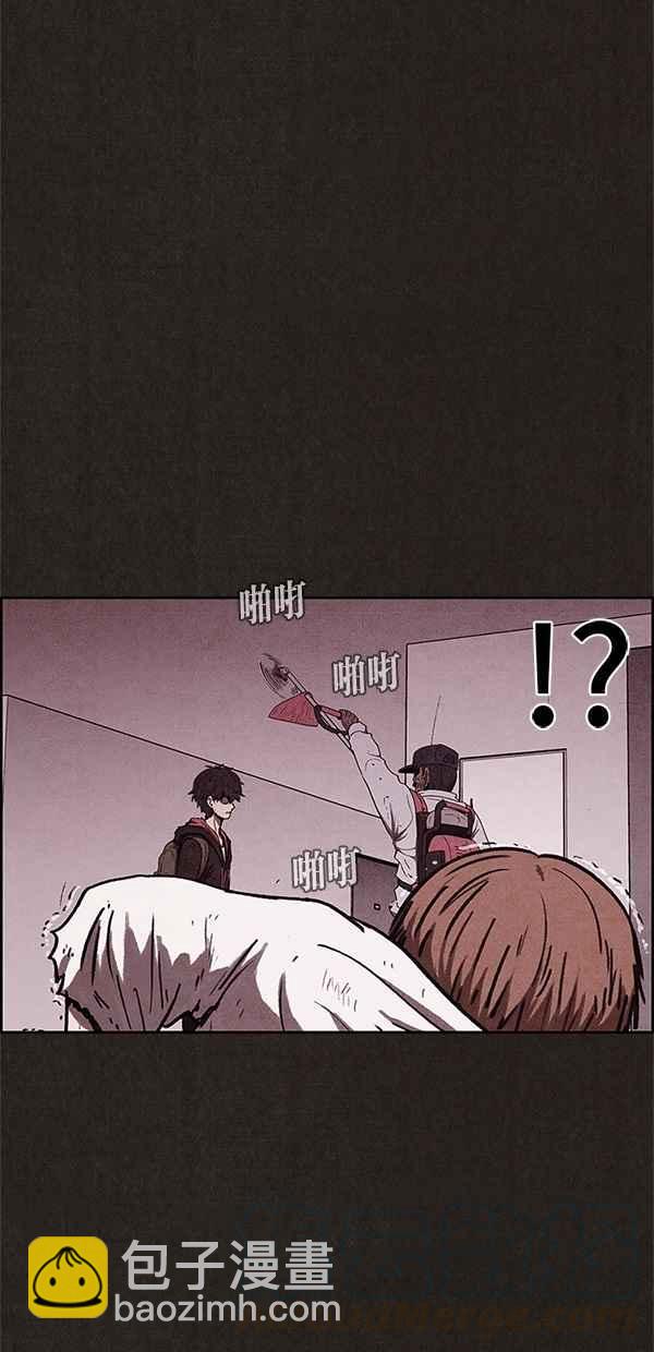 《SWEET HOME》第64话 第25页