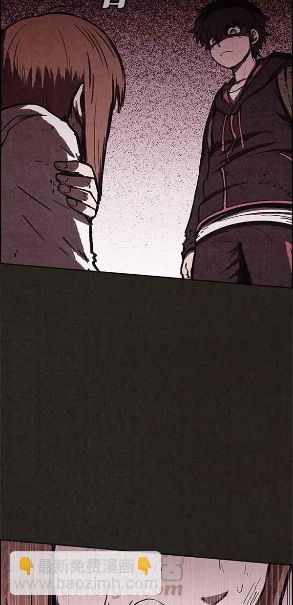 《SWEET HOME》第64话 第34页