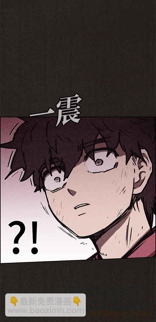 《SWEET HOME》第64话 第37页