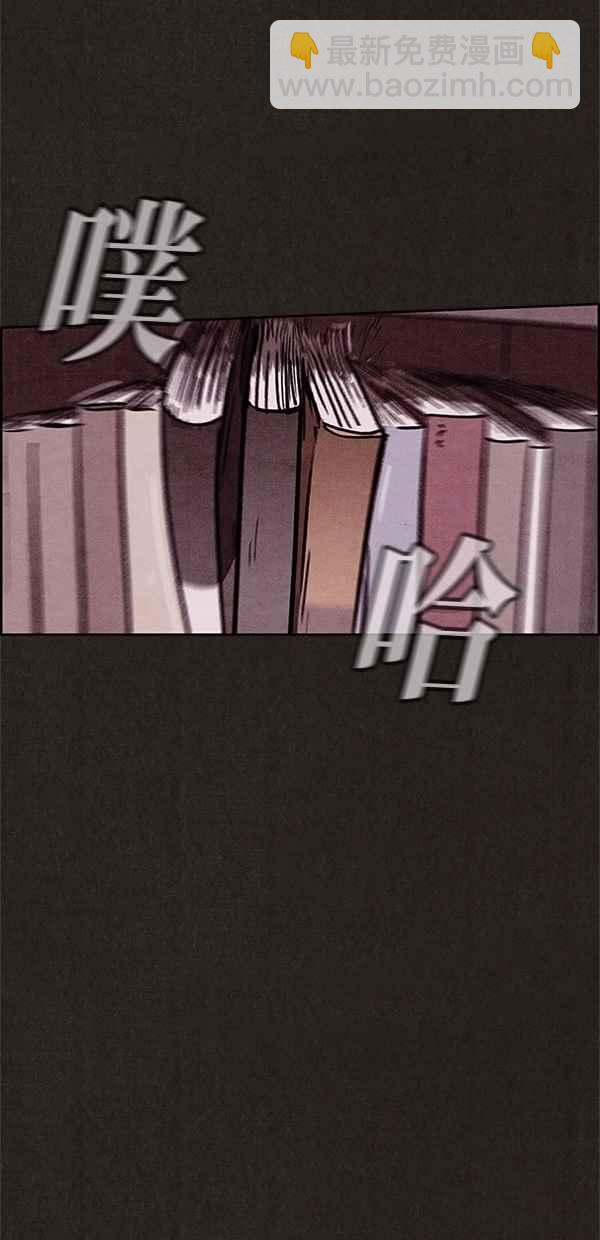 《SWEET HOME》第64话 第38页