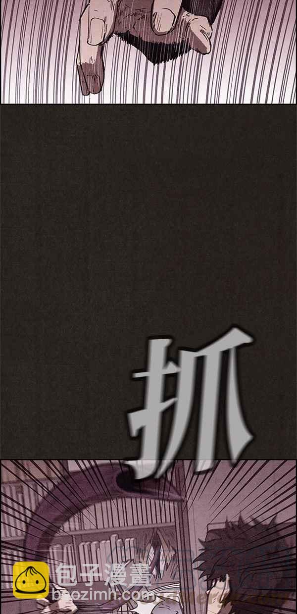 《SWEET HOME》第64话 第40页