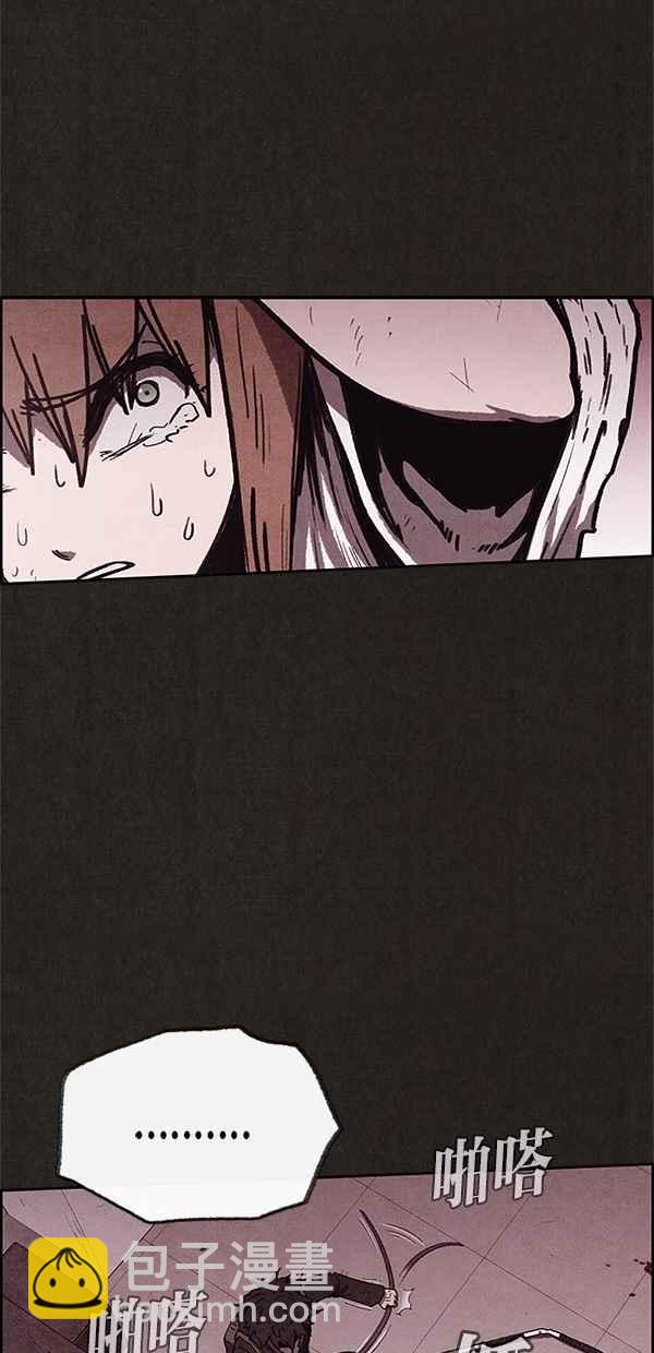 《SWEET HOME》第64话 第42页