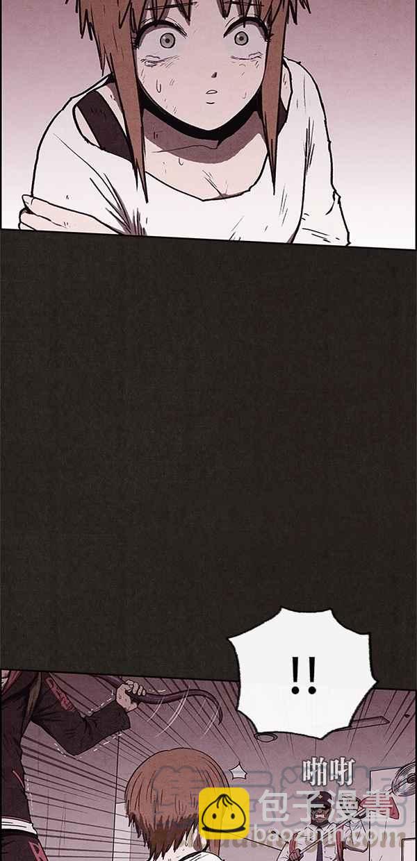 《SWEET HOME》第64话 第46页
