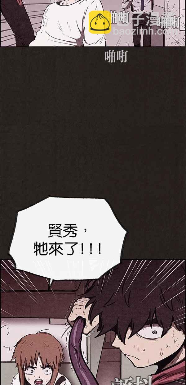 《SWEET HOME》第64话 第47页