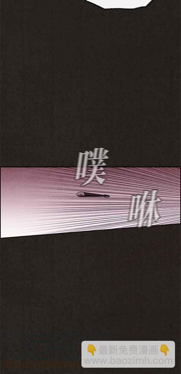 《SWEET HOME》第64话 第49页