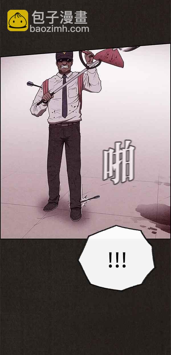 《SWEET HOME》第64话 第50页