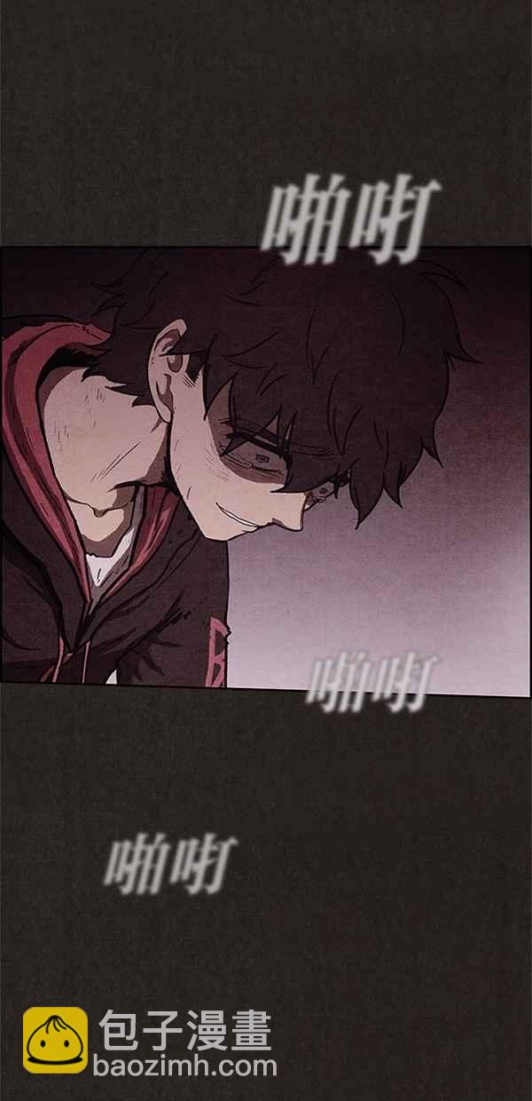 《SWEET HOME》第64话 第6页