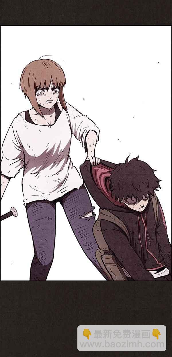 《SWEET HOME》第64话 第8页
