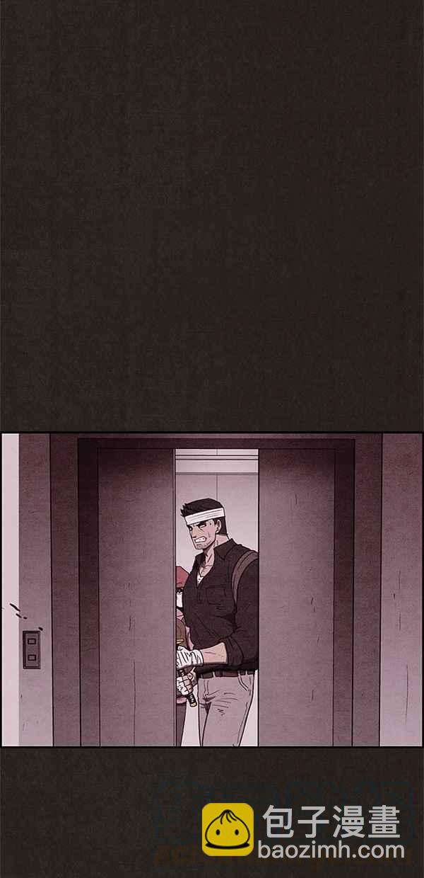 《SWEET HOME》第70话 第10页