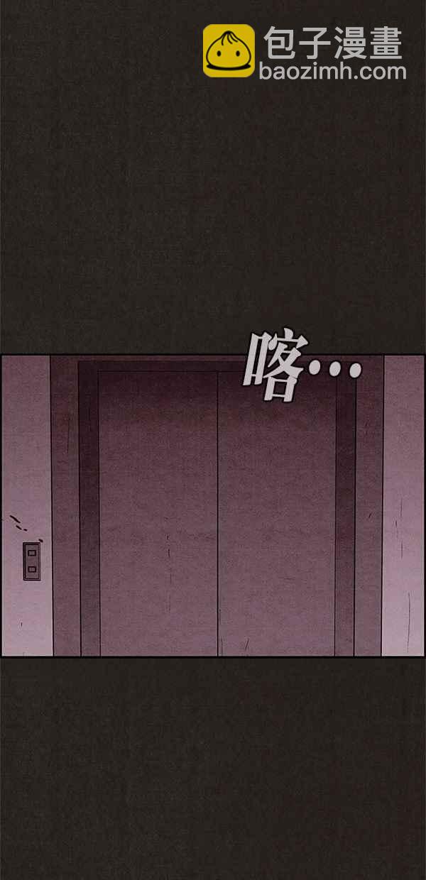 《SWEET HOME》第70话 第11页