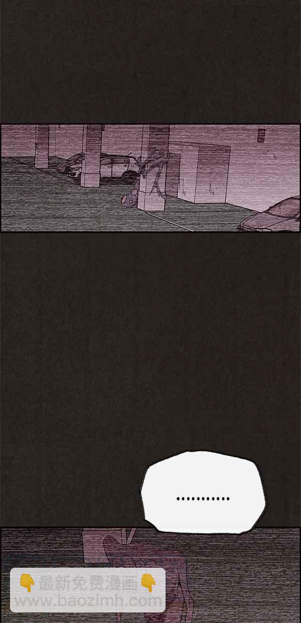 《SWEET HOME》第70话 第22页