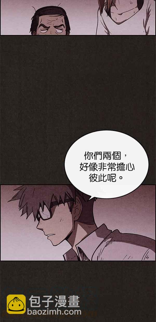《SWEET HOME》第70话 第25页