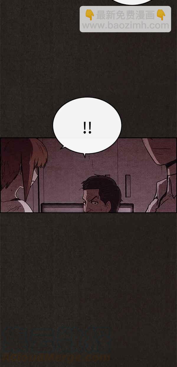 《SWEET HOME》第70话 第31页
