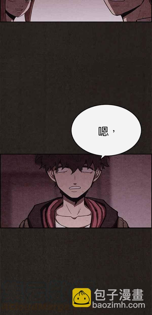 《SWEET HOME》第70话 第34页