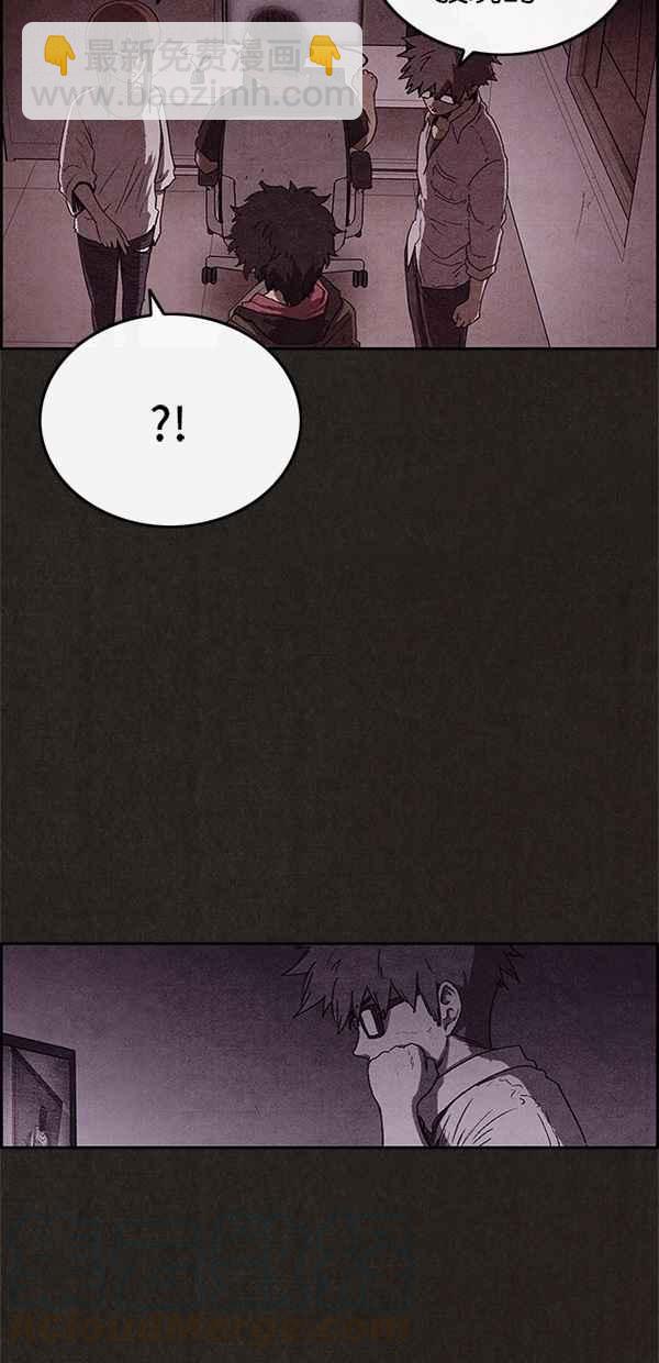 《SWEET HOME》第70话 第37页