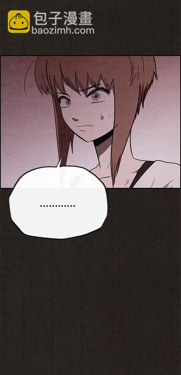 《SWEET HOME》第70话 第42页