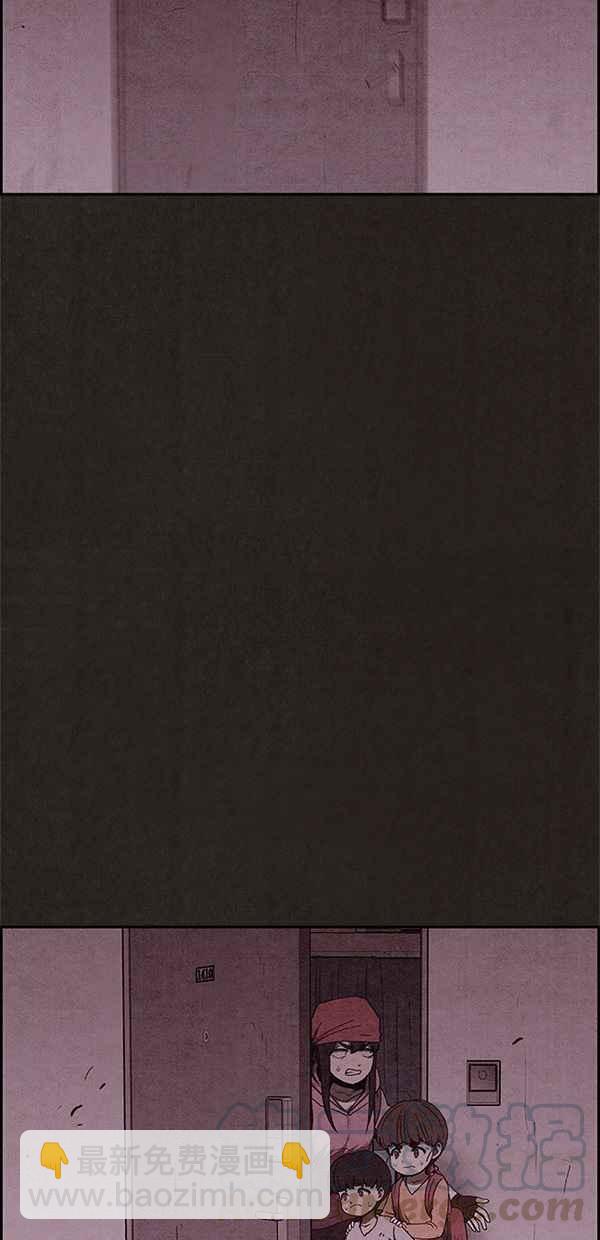 《SWEET HOME》第70话 第7页