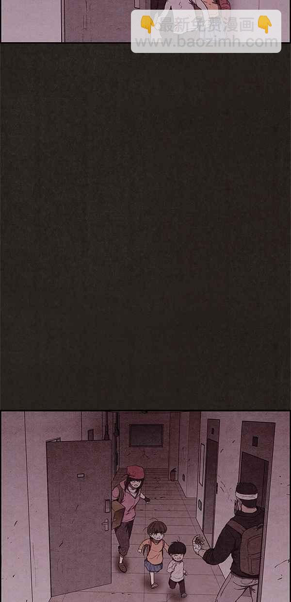 《SWEET HOME》第70话 第8页