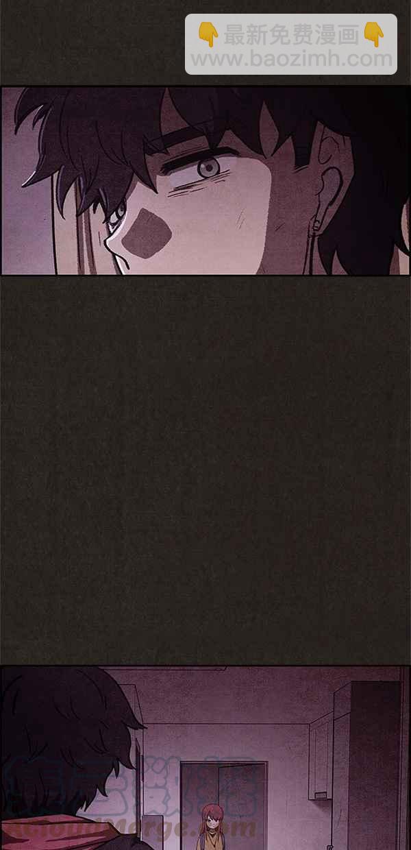 《SWEET HOME》第71话 第16页