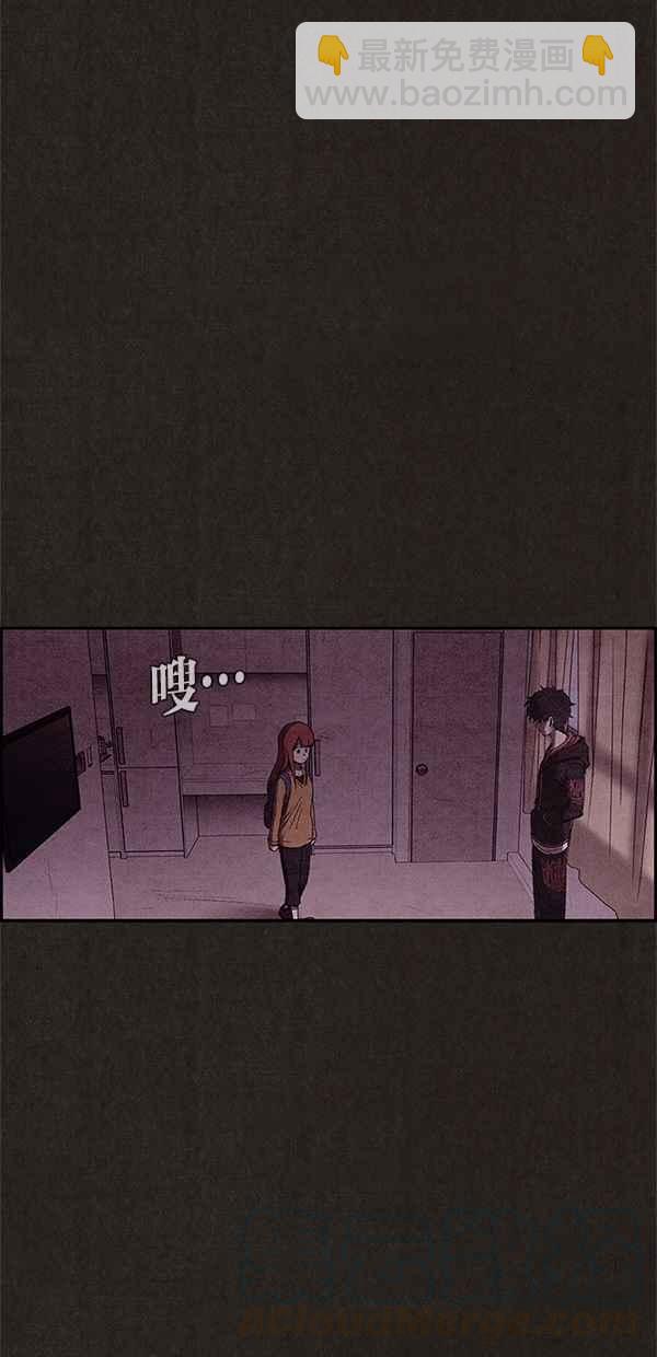 《SWEET HOME》第71话 第19页