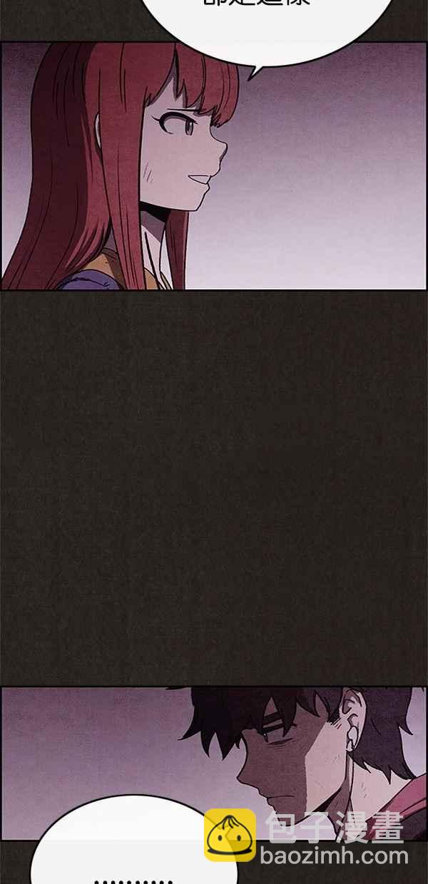 《SWEET HOME》第71话 第23页