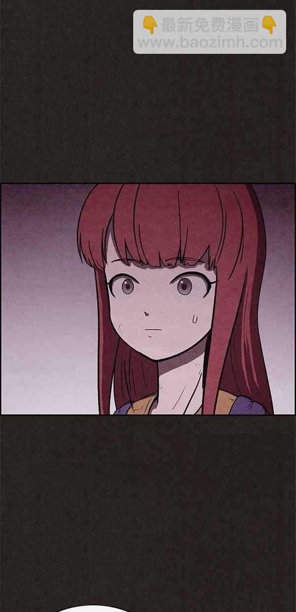 《SWEET HOME》第71话 第26页