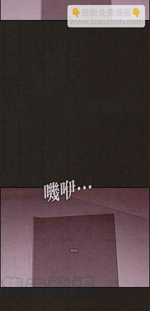 《SWEET HOME》第71话 第46页