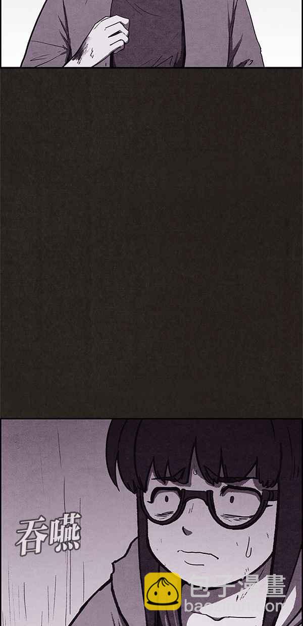 《SWEET HOME》第69话 第21页