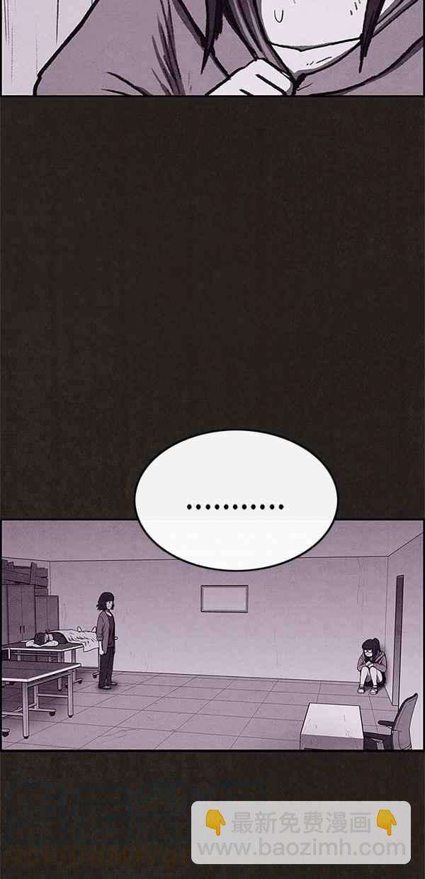 《SWEET HOME》第69话 第22页