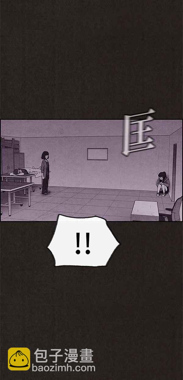《SWEET HOME》第69话 第23页