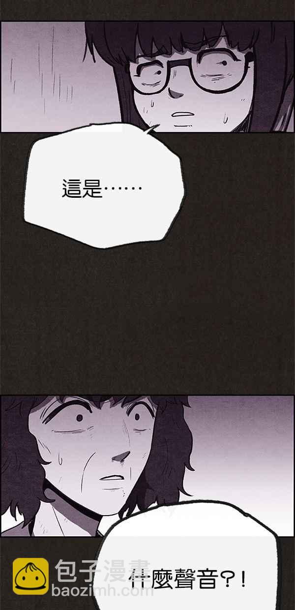 《SWEET HOME》第69话 第24页
