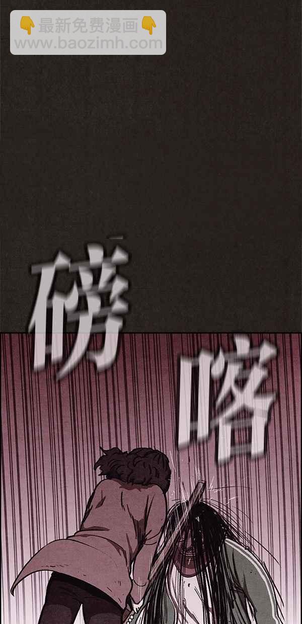 《SWEET HOME》第69话 第26页