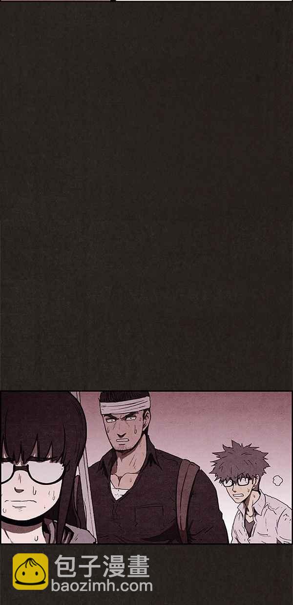 《SWEET HOME》第69话 第29页