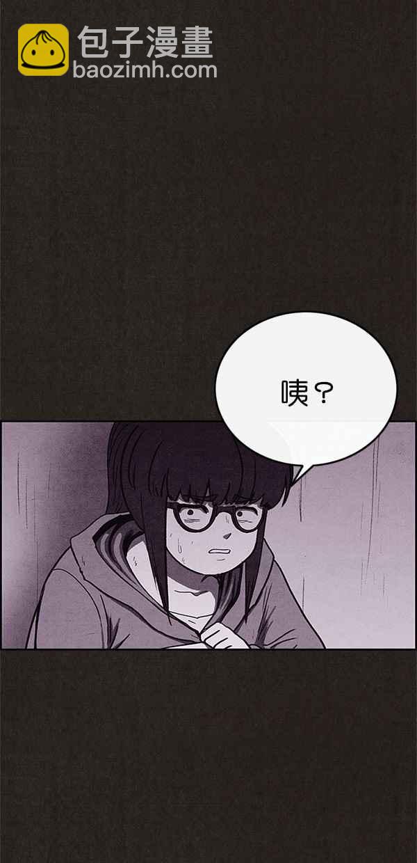 《SWEET HOME》第69话 第2页