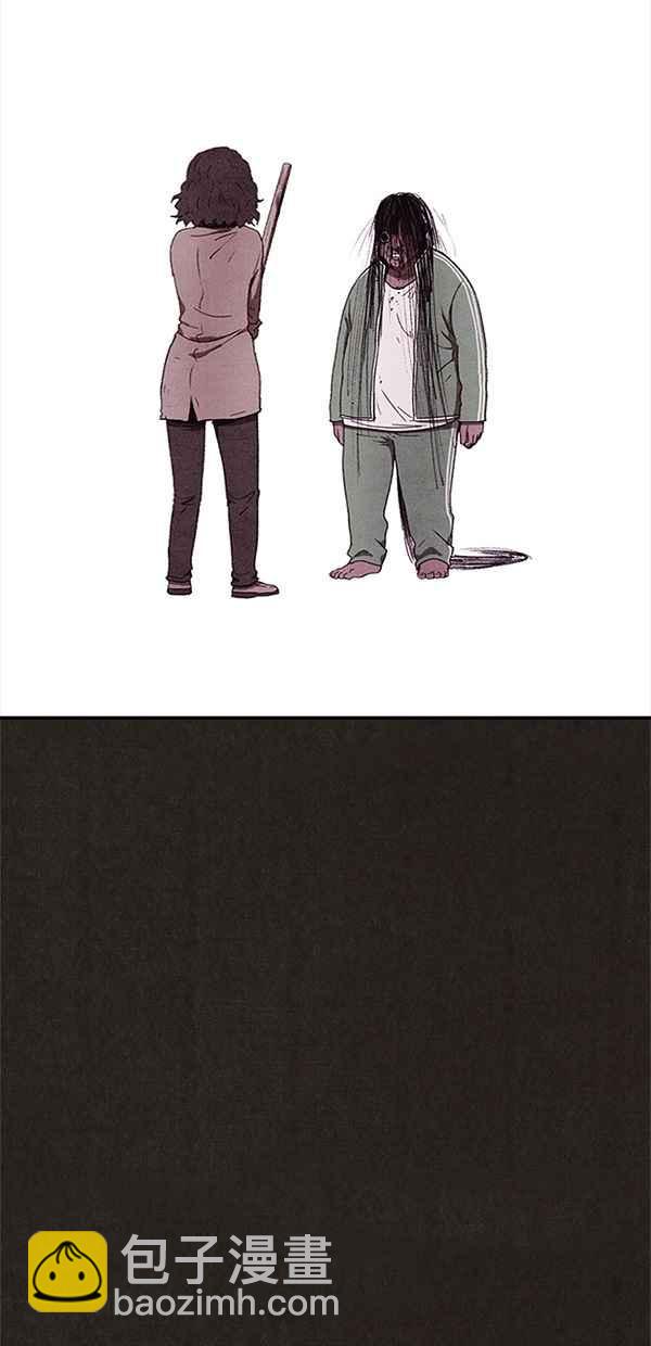 《SWEET HOME》第69话 第45页